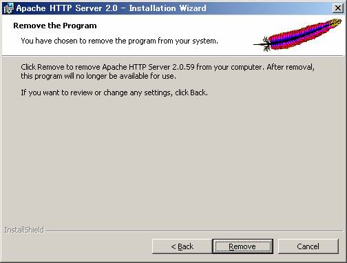 apacheのアンインストール