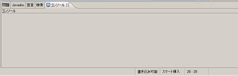 スマート挿入モード