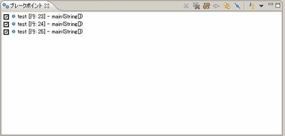 すべてのブレークポイントをスキップ