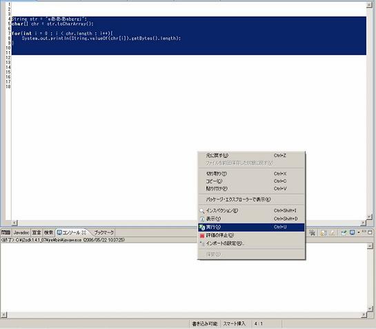スクラップブックとは