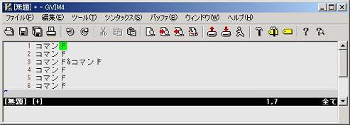 文字列の置き換え