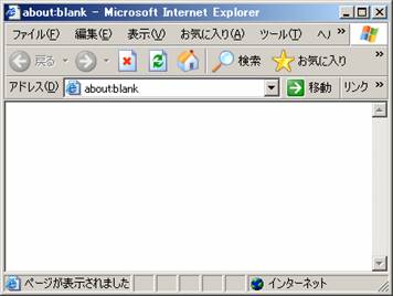 ウィンドウを開く