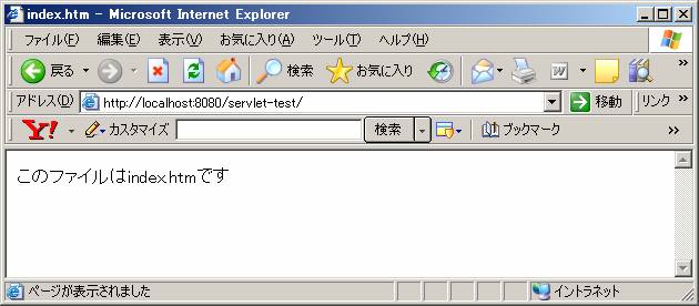 <welcome-file-list> ~ </welcome-file-list>