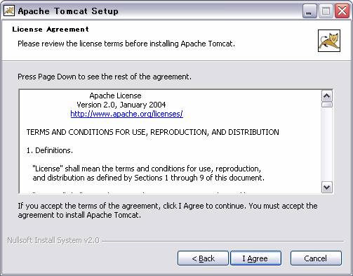 Tomcatのインストール