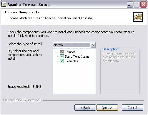 Tomcatのインストール