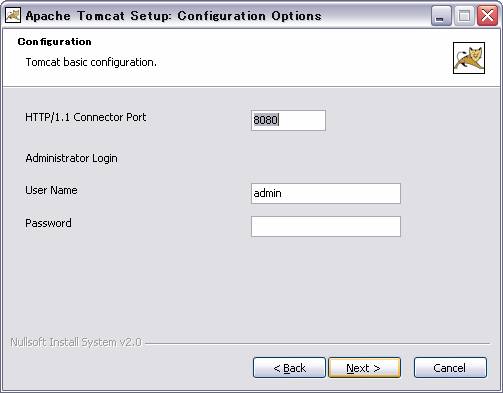 Tomcatのインストール