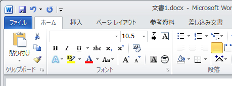 Word2010-3-3c.jpg