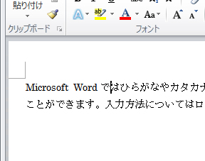 Word2010-2-1b.jpg